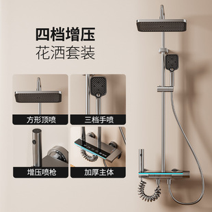 Bathroom Shower Shower Set Bathroom Shower Booster Intelligent Digital Display Shower Shower Head Manufacturer Wholesale