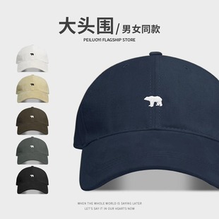 high quality Polar Bear Embroidered Baseball Cap Women's Summer New Wide Brim Face Small Cap
