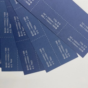Color Cardboard All Wood Pulp Special Paper Multi-Color Manufacturer Wholesale Wine Red Card Coffee Card Dark Green Card Smoke Gray Card