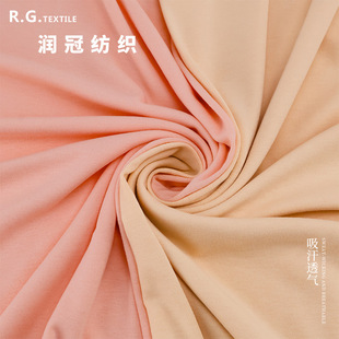 180g/220g seiro cotton fabric antibacterial mildew-proof sweat-absorbent breathable knitted fabric engineering direct supply