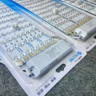 [independent packaging] strip led retrofit light board LED lamp instead of energy-saving lamp H tube four-pin lamp led