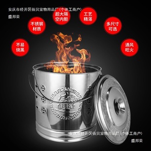 Stainless Steel Burning Paper Barrel Burning Gold Barrel Burning Jingjing Barrel Household Indoor Burning Yuanbao Furnace Treasure Barrel Cornucopia Burning Barrel