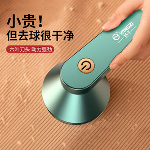 Yangzi домашняя одежда шары