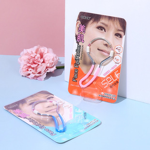 Factory supply new facial hair remover facial hair remover spring face remover ladies lip hair removal fine hair