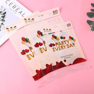 Disposable cute balloon bag opp plastic transparent packaging bag cpp composite bag self-sealing bag self-adhesive bag wholesale