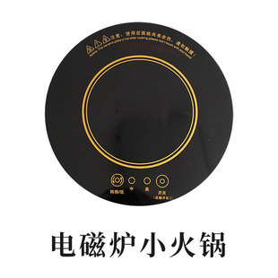 Five-star hotel electric round table 20 people 15 club hotel box hot pot table induction cooker integrated commercial