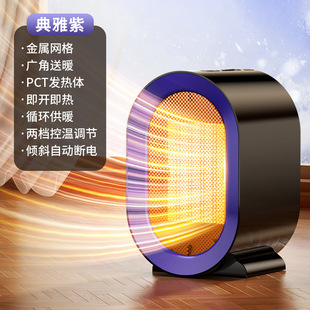 Heater Home Office Small Bedroom Small Sun Desktop Electric Heating Baby Bathroom Energy Saving Heater