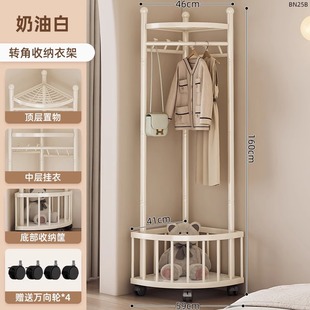 Corner Hanger Floor-Standing Bedroom Household Hanger Wall Corner Clothes Hanger Simple Drying Rack Light Luxury Coat Rack