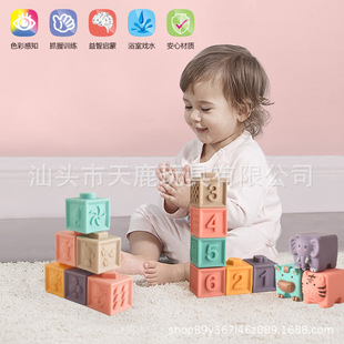 Cross-border infant soft rubber building blocks toy educational hands-on brain relief building blocks children's animal toys manufacturer