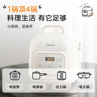Midea электрическая скороварка 1-2 люди используют скороварку полностью автоматическое интеллектуальное назначение 1,8 для приготовления риса