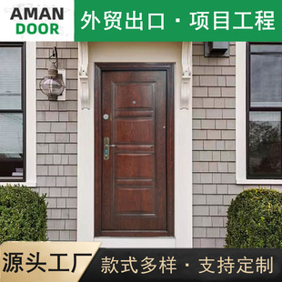 Source Factory Foreign Trade Direct Supply Export Security Door Entry Door Home Outdoor Ventilation Rural Door