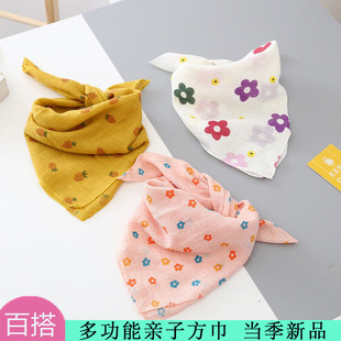Baby Scarf Thin Scarf Baby Spit Scarf Triangle Scarf Children Windproof Scarf Spring Autumn and Winter Cover Square Scarf