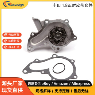 Timing belt kit for 93-97 Toyota 1.8 TBK235, WP170-1860,