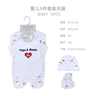 Newborn Baby One-piece Fart Full Moon Hayi suit Ins Climbing Clothes for Boys and Girls Baby Clothes Pure Cotton Class A One-piece Clothes