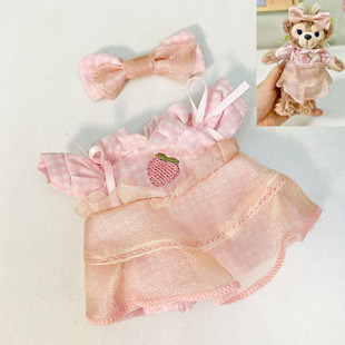 Clothes Only] Belle Keychain Pendant Replacement for Spring Series Lulu Doll Cake Pendant
