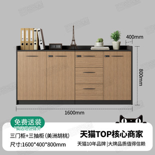 File Cabinet Low Cabinet Office Tea Cabinet Storage Cabinet Printer Storage Cabinet Wooden Data Cabinet Floor Cabinet with Lock