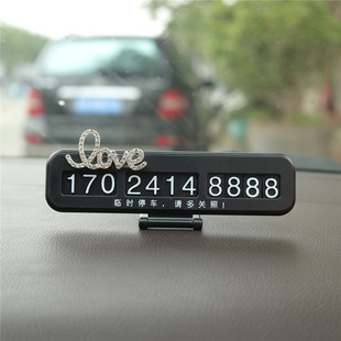 Car license plate hidden phone number plate moving car interior creative moving license plate Diamond temporary parking car supplies