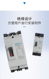 Chint Molded Case Circuit breaker dz15-100 40/3902 2901 3p2p air switch three-phase four-wire