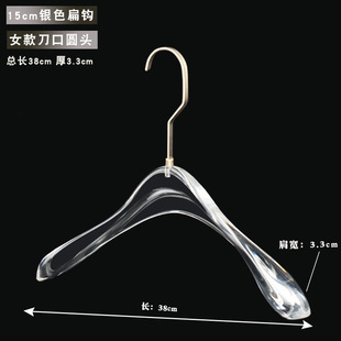 Silver flat hook acrylic clothes hanger clothing store special non-slip transparent children's men's and women's clothes hanger pants rack hanging clip