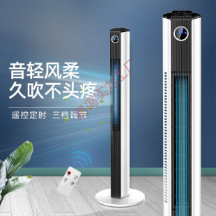 New 2025 Fan Fan Household Floor Fan Mechanical Shaking Head Desktop Cycle Vertical Leadless Silent Fan