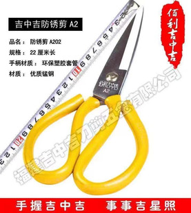 Ji Zhongji офисные ножницы маленькая железная проволока обрезки кожаной ленты портативный нержавеющая сталь