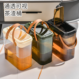 Tea bucket household tea residue filter waste bucket tea ceremony tea set accessories drain pipe tea tea tea separation trash can