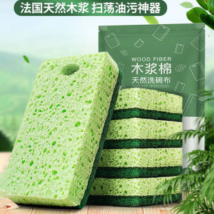 in stock wood pulp cotton sponge scouring pad cleaning sponge kitchen absorbent non-oil washing pan dish towel thickened