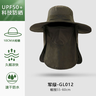 Outdoor Fisherman Hat Men's Basin Hat Sunshade Hat Summer Quick-drying Sunscreen Hat Fishing Hat Breathable Sun Hat Women's Face Cover Hat