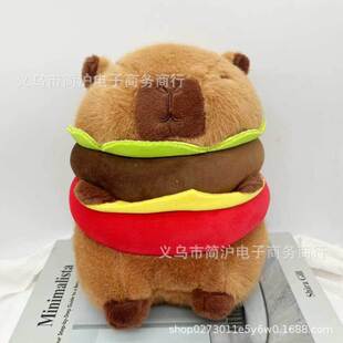 Kapibala Doll Super Large Fat Plush Toy Capybara Doll Turtle Internet Celebratory Birthday Gift for Girls