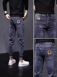 Autumn 2024 New Jeans Men's Fashionable Brand Flanging Slim-Fit Skinny Pants Men's Casual Harlan Jeans