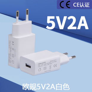 Оптовая продажа 3c сертификация 5v2 зарядное устройство usb зарядная головка 5v1a адаптер питания для мобильного телефона