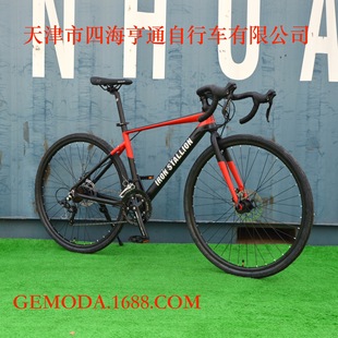 Hot Off-Road Gravel Road Bike 700*35C Mechanical Disc Brake Bicycle Export Cross-Border E-Commerce Factory Supply