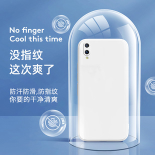 vivox21UDa phone case x21ud version screen fingerprint protector vovovox front ⅴ ivo new vivix