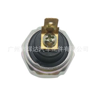 Oil pressure sensor MD138993 MD138994 1258A002 1258A003