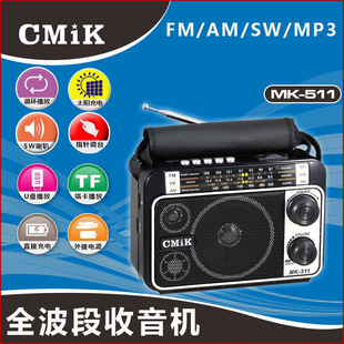 Export Professional Radio FUll-band Elderly SemicondUctor High VolUme Portable PlUg-in Card U Disk Ac and Dc