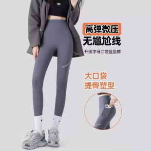 Fashionable simple solid color pocket shark pants spring and summer outerwear mobile phone Barbie pants high waist stretch leggings women