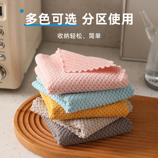 Household Kitchen Lazy Rag Absorbent Microfiber Dishwashing Towel Multifunctional Thickened Multifunctional Cleaning Cloth Wholesale