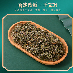 Mosquito Repelling Sachet National Tide Antique Embroidered Sachet Car Pendant Hanfu Carry-on Pocket Dragon Boat Festival Artemiba Leaf Sachet Bag