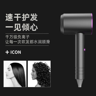 New Internet Celebrity Hair Dryer Household High Wind Hair Dryer Blue Light Negative Ion Hair Care Hair School