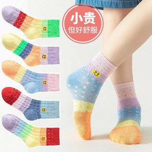 Summer Kulomi Girls Socks Ultra-thin Ice Silk Baby Girls Cartoon Summer Lightweight Breathable Crystal Children's Cotton Socks