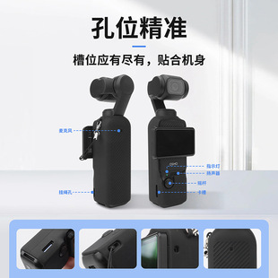 CQT is suitable for Osmo Pocket 3 Silicone Case Pocket 3 Protective Case Pan/Tll Camera Anti-fall Case
