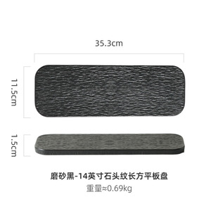 Ceramic Sushi Plate Long Square Plate Flat Plate Cake Dessert Plate Long Plate Restaurant Hotel Plate High-Level Plate