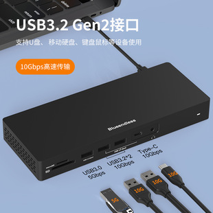 type-c docking station dual HDMI dual DP five-screen display 14-in -1 notebook converter hub desktop docking station