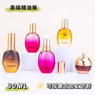 High-end dropper bottle cosmetic packaging bottle liquid foundation lotion light-proof empty bottle 50ml glass essential oil sub-bottle