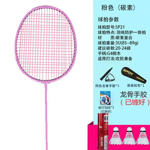 Factory carbon feather one-piece shot official elastic durable adult resistance training easy constant