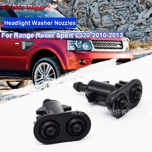LR015359 LR015358 подходит для форсунки переднего лобового стекла Range Rover Sport Eric