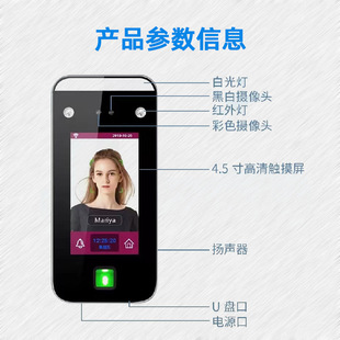 Dynamic Face Recognition Attendance Access Control System All-in-one Password Swipe Card Digital Lock Access Control Electromagnetic Lock Set