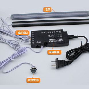 Removable human touch hand sweep door switch sleeve open wardrobe cabinet shoe cabinet wine cabinet concealed sensor