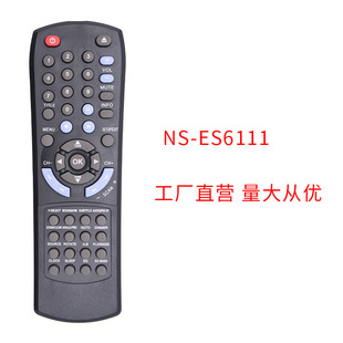 Insignia_Dav8611 English Version_Audio System Remote Control_Ns-A3111, Ns-Es6111