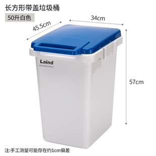 Large high-quality garbage can black and white household gate dormitory school hospital commercial thickened with lid 20L 50